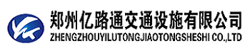 反光路牌制作厂家、高速标牌厂家、道路标志牌施工