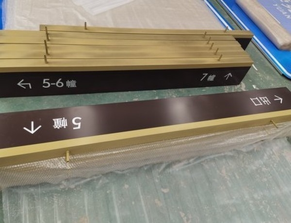 唐山唐山小区停车场灯箱